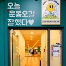 마크짐휘트니스 영통역점 이미지