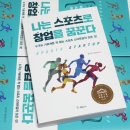 준스포츠 이미지