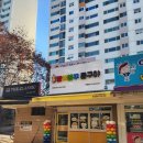빵꾸똥꾸문구야일산
