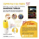수 기프트판촉 이미지