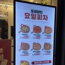 서오릉피자 산본점 이미지