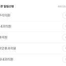 박정희내과의원 이미지