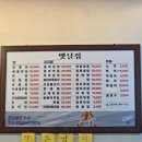 H-061 | 순천신대 옛날집/신대옛날집 순천한식술집 신대지구술집 여기가 현지인안주맛집 내돈내산 방문후기