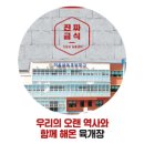 금옥유통 이미지