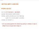동서대학 교육원 이미지