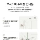 보사노바 베이커리 랩 이미지