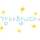 싹풀어해장 이미지