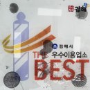 우리동네 이발관 이미지