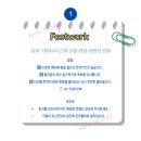 강화문화체육센터 이미지