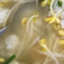 선미국밥