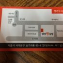 영양왕족발 - 안양시 동안구 경수대로556번길 13 | 영양왕족발