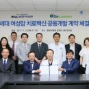 (주)리더스개발