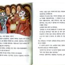 꿈샘책통클럽 이미지