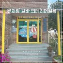 왜관초교(병설) 이미지