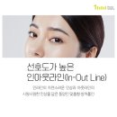 일미리성형외과의원 이미지