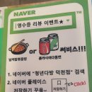 청년다방 덕천점 이미지