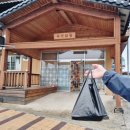 옥산닭발