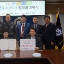 (주)디즈텍 이미지