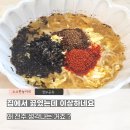 해동손칼국수 | 마켓컬리 추천, 베테랑 칼국수 해동안하고 매장 맛 따라잡은 방법 현실 후기