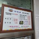 계림횟집 이미지