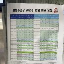 파리바게뜨 의왕오전점 | 주말 9시 호현수영장 자유수영 후기 + BMW X3 플러그인하이브리드 겨울 전기모드 체감거리 기록 🚗🏊‍♂️