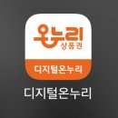 5140 | 성심당 위시리스트부터 구매리스트까지｜가격 후기 &amp; 성심당 할인 팁 총정리