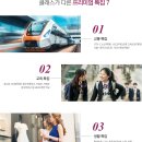 덕정중흥s클래스 이미지