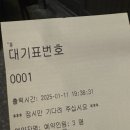 도쿠도쿠야 | [도쿠도쿠야] : 꼬지도 맛있지만 크림치즈도후 바게트 먹으러 오는 곳