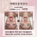 뷰티다룸시흥