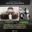 시따따 | [2023 국외 보훈사적지 탐방] 기억에 남는 장소 TOP3편_지금의 우리가 있기까지