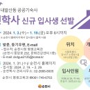 순천(순천) 이미지