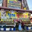 보광수산센터 네이버블로그