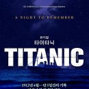 시네마 뮤지컬 갈라콘서트 이미지