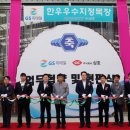 삼호농장3 이미지