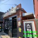 부산3급정비 이미지