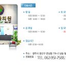오내과의원 이미지