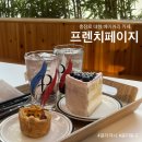 프렌치 페이지 | 충장로 대형 베이커리 카페 프렌치페이지 내돈내산 후기(에그타르트, 블루베리요거트케이크) 재방문...
