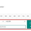 GS25 구포점 티스토리