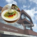 별밤글램핑식당 | 나주혁신도시 브런치카페 동그라미테이블 dongrami table