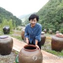천등산발효식품