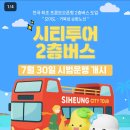 쇼와투어 티스토리