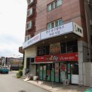 대한축산직판장 이미지