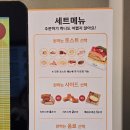 보성군청 | [보성군청맛집] 간단하면서 알차게 맛있는 에그토스트 &#39;테그42&#39;