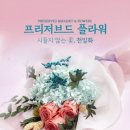 천일어린이집 네이버블로그