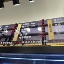 탕화쿵푸마라탕속초중앙점 이미지