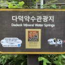 약수식당 이미지