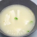 통큰바다장어 이미지