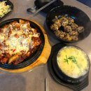 불타불닭
