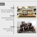 예담리빙