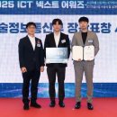 넥스트 호텔(Next Hotel) 이미지